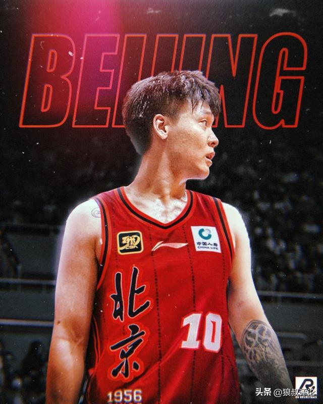 开云体育app-赵睿或被交易北京引热议 价值远超单换周琦时期 72小时内揭晓答案