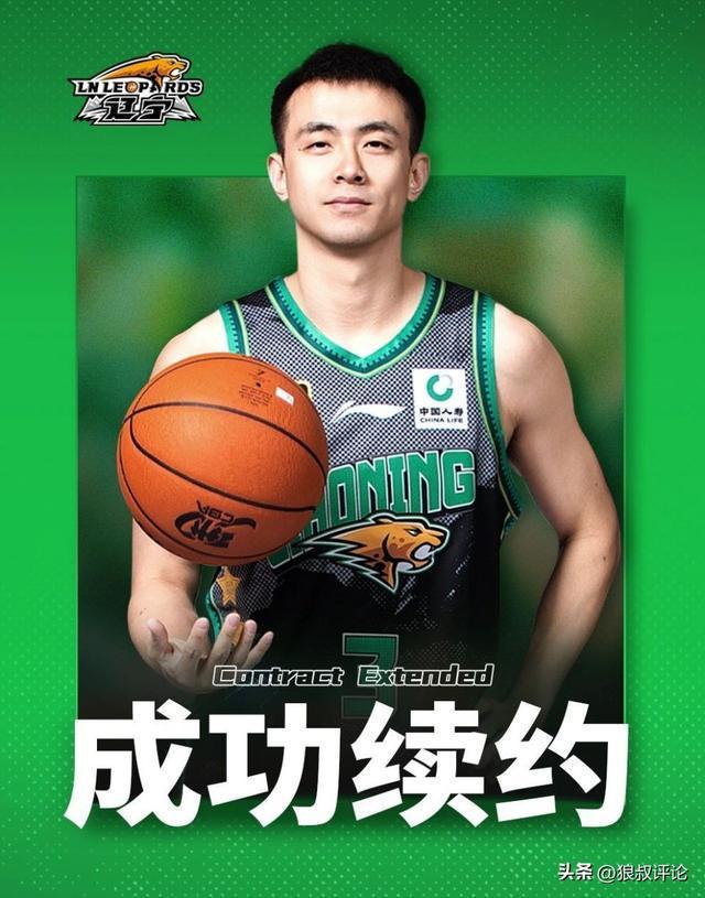 开云体育app-30岁赵继伟4年顶薪队史第一人？ 郭艾伦张庆鹏均暮年离队