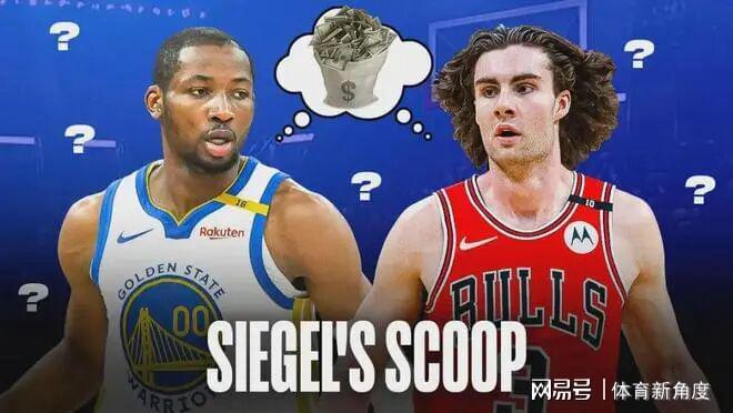 开云电子-索薪“四巨头”尘埃落定，1人欢喜3人忧，勇士解决了大难题