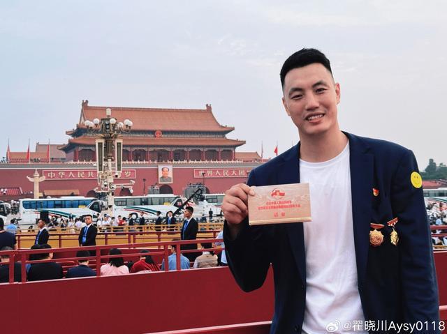 开云电子-青年榜样，北京男篮队长翟晓川现场观礼阅兵仪式